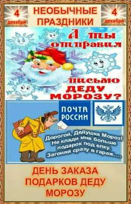 News_Dnepr - Сегодня, 4 декабря, христиане восточного обряда отмечают  Введение в храм Пресвятой Богородицы, или Третью Пречистую. - Введение во  храм Пресвятой Богородицы принадлежит к числу двенадцати главных  православных праздников. Этот праздник