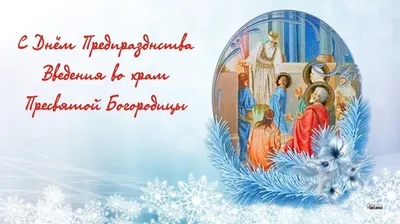 4 декабря: праздники и события. Этот день в истории | Вільне радіо