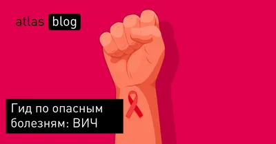 Более 1% взрослого населения России живут с ВИЧ - Коммерсантъ