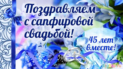 Диплом в подарок Годовщина свадьбы, Свадьба, Филькина грамота - купить по  выгодной цене в интернет-магазине OZON (751154469)