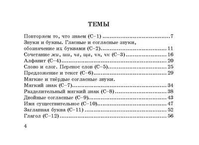 Криптография: Шифруем текст с ребёнком древними методами | KamLand | Дзен