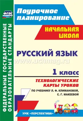 Рабочая тетрадь «Правописание Н и НН в разных частях речи» по русскому  языку для 5–9 классов купить онлайн | Вако