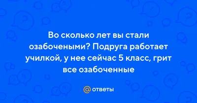 Таблички для учеников 3Б класса. Картинки для оформления авы.