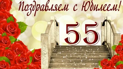 Торт сумка с деньгами на 55 лет (На Заказ) Купить С Доставкой В Москве!