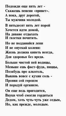 Сет Серьезный мужчина для мужа на 55 лет - купить недорого с доставкой по  Москве | SharoShar.ru