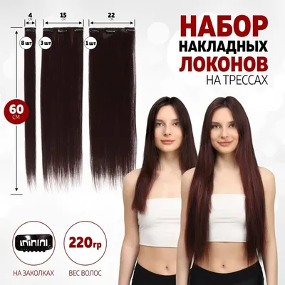 Волосы на заколках, экстра-светлый блонд 60 тон. 160 грамм, 60 см. -  StarBeauty — интернет-магазин косметики