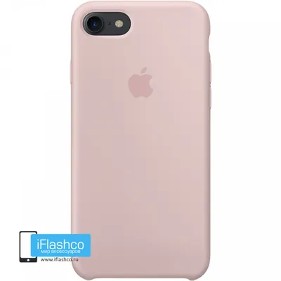 Купить Чехол Apple Silicone Case для iPhone 7 / 8 / SE Pink Sand в Москве  недорого, интернет-магазин iFlashco
