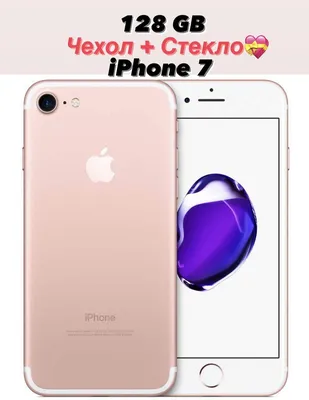 Розовое IPhone 7 Яблока золота Редакционное Стоковое Фото - изображение  насчитывающей поднял, логос: 91940498