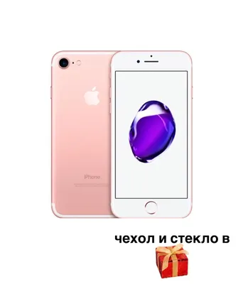 Купить Apple iPhone 7 Plus 256 ГБ Розовое золото