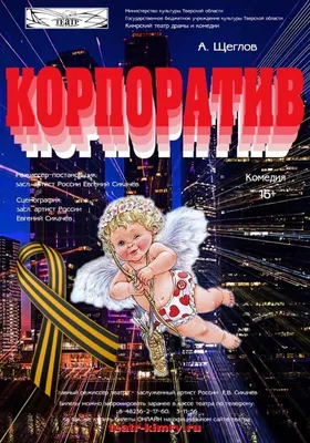 2008 - «ФАКТЫ»