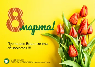 Стихи для детей к 8 марта | Елизавета Гордеева | Дзен