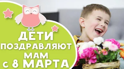 Раскраски на 8 марта | Раскраски для детей и взрослых. Распечатать картинки  для детей. мультсериал.рф