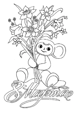 Рисунок Рисунок маме на 8 марта №287146 - «Моя мама лучше всех!»  (09.02.2022 - 20:27)