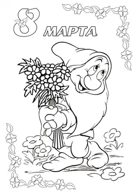 Рисунок на 8 Марта | Что нарисовать Маме к 8 Марта | Рисунки Юльки на 8  Марта для Мамы. - YouTube