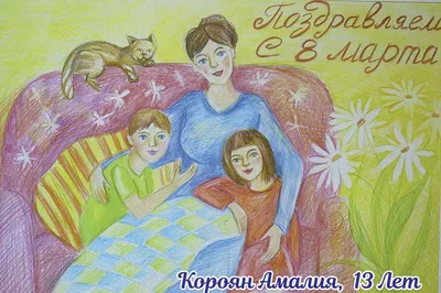 Конкурс детского рисунка «Моя открытка к 8 Марта» запустила «Единая Россия»  в Алтайском крае | 01.03.2022 | Алтайское - БезФормата