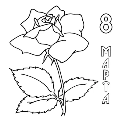 Простые рисунки #304 с 8 марта ! Букет цветов для любимых ❀ | Простые  рисунки | Дзен
