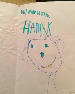 Рисунок На 8 Марта 1 Класс (55 Фото)
