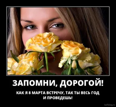 Топ худших подарков на 8 Марта: что не нужно дарить женщинам на 8 Марта - 2  марта 2021 - 29.ru