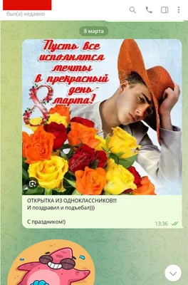 Международный Женский день 8 Марта в России в 2023 году: суть праздника,  история