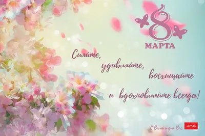 🌼 Доставка цветов на 8 Марта | 💵 Оформить предзаказ | Лучшие цены и выбор  в городе | «Роза Буковина»