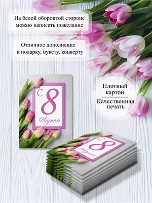 Подарочный набор сотрудницам на 8 марта \"Кофейный\" - корпоративный подарок  сотрудницам офиса в Киеве оптом