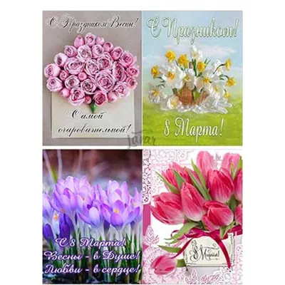 Поделки на 8 Марта День Матери из бумаги Подарок для мамы своими руками  Подарок маме Цветы из бумаги - YouTube