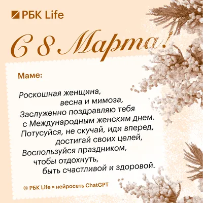 купить Открытку С 8 марта (крокусы) 12х18,7 см - Gobelenka.ru