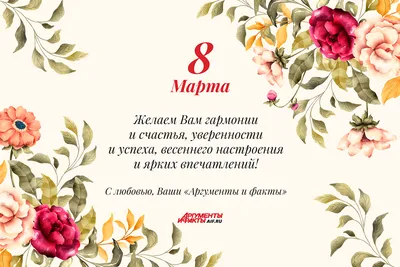 https://aif.ru/society/tyulpany_i_mimoza_v_zhenskiy_den_luchshie_otkrytki_k_8_marta