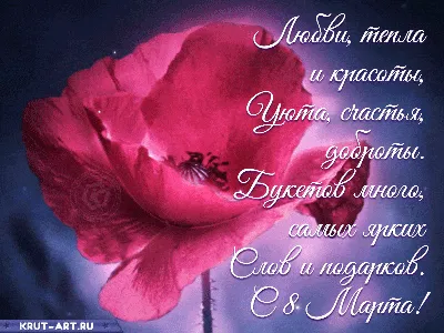 С 8 марта — с международным женским днем — Radio Star Five