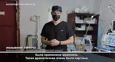 В Запорожье 9-й роддом непригоден для размещения госпиталя - нардеп (фото,  видео)
