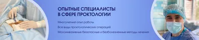 Врачи из НМИЦ МНТК «Микрохирургия глаза» Минздрава России провели  высокотехнологичные офтальмологические операции жителям Запорожской и  Херсонской областей - Лента новостей Запорожья