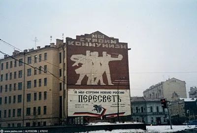 МЕМЫ 2: СССР и 90-е | Купить настольную игру в магазинах Мосигра