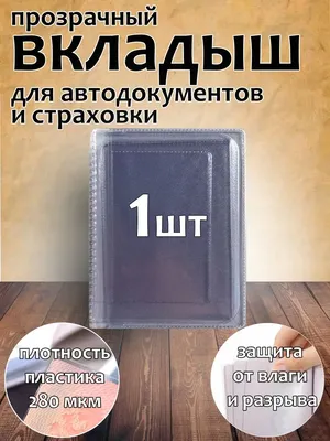 Пластырь силиконовый от шрамов и рубцов 9х12 см 1мм (ID#1099477644), цена:  605 ₴, купить на Prom.ua