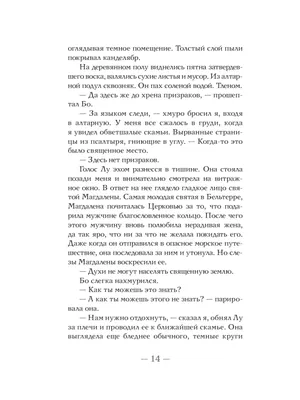 А боги смеялись… смеются и будут: Смешат их по-прежнему планами люди,  Наивною верой в слепую случайность — Не видят в событиях явную данность! В  надеж...