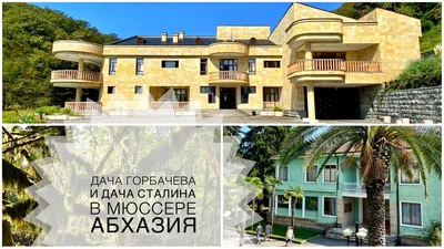 Экскурсии на озеро Рица в Абхазии – цена 2024, маршрут