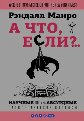 Психоделические абсурдные фактурные …» — создано в Шедевруме