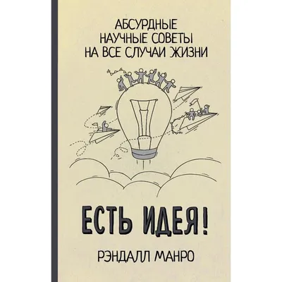 Абсурдные ограбления 4 | Instagram