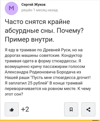 Вставьте мозг сюда: абсурдные ситуации и глупый юмор в забавных комиксах  Пола Вудса