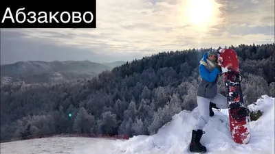 Школа катания в Абзаково - Riders School