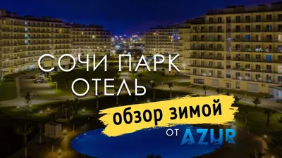 Zimenkova_Serafima - В Адлере и везде у побережья зимой и не пахнет) Лишь  только снежинки из гирлянд и наряженные елки🎄 среди пальм🌴 как бы  намекают, что скоро Новый год😅 #скороновыйгод#зима#декабрь#адлер#хоста#сочи#командировка#путешествие#отдых  ...