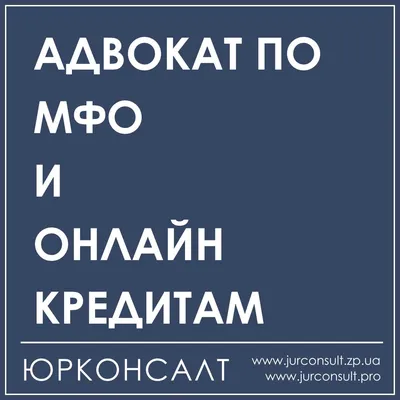 Чем отличается адвокат от юриста простыми словами | Не вопрос! | Дзен