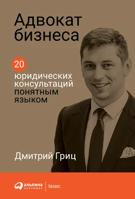 Адвокат (сериал, 1-8 сезоны, все серии), 2004-2017 — описание, интересные  факты — Кинопоиск