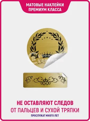 Медаль на ленте 14 лет вместе. Агатовая свадьба купить в Санкт-Петербурге в  магазине оригинальных подарков