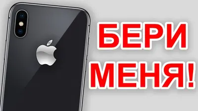 Силиконовый чехол для iPhone X (10) с принтом «Светлый мрамор» — купить в  интернет-магазине Case Place