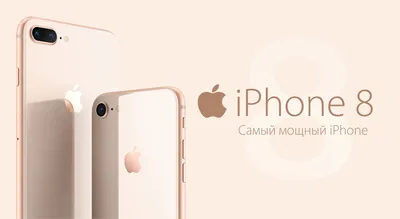 Apple iPhone 8 Plus 128ГБ Золотой (Gold) купить в Сочи по цене 45790 р |  интернет-магазин iDevice