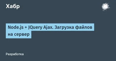 Upload Image Using AJAX in Laravel 10 with Example