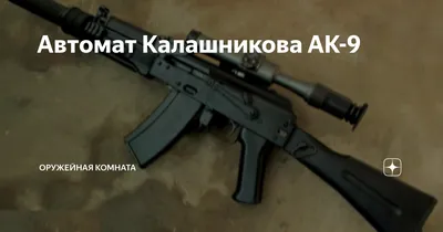 AK in 9mm - AKX 9 AMERICAN MADE AK! - YouTube