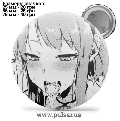 Кружка Ахегао/Ahegao/Аниме/Anime/девушки/girls/КР160854/330 мл | AliExpress