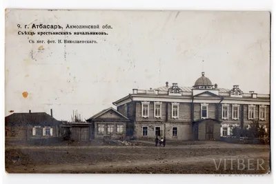 Купеческий Акмолинск © цена и отзывы 2024 года • Travel Mania