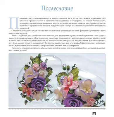 Пин от пользователя Luna на доске craft jewelry | Украшения из проволоки  ручной работы, Бисерные украшения, Инструкции по изготовлению украшений своими  руками